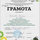 чистякова.jpeg