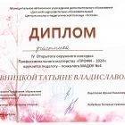 профи24.jpg